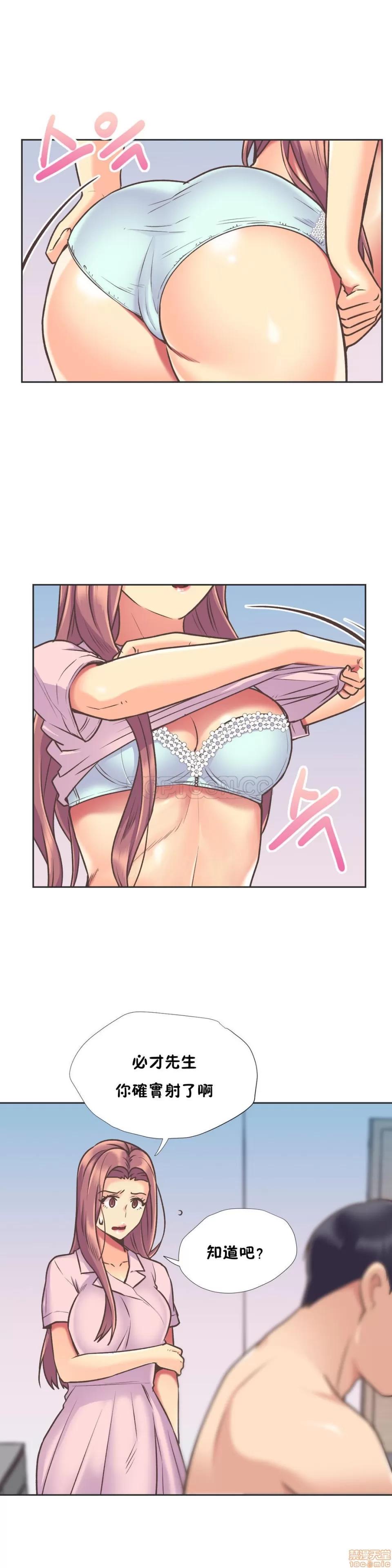 一个不会拒绝的女人 一个不会拒绝的女人 51-60 第16页