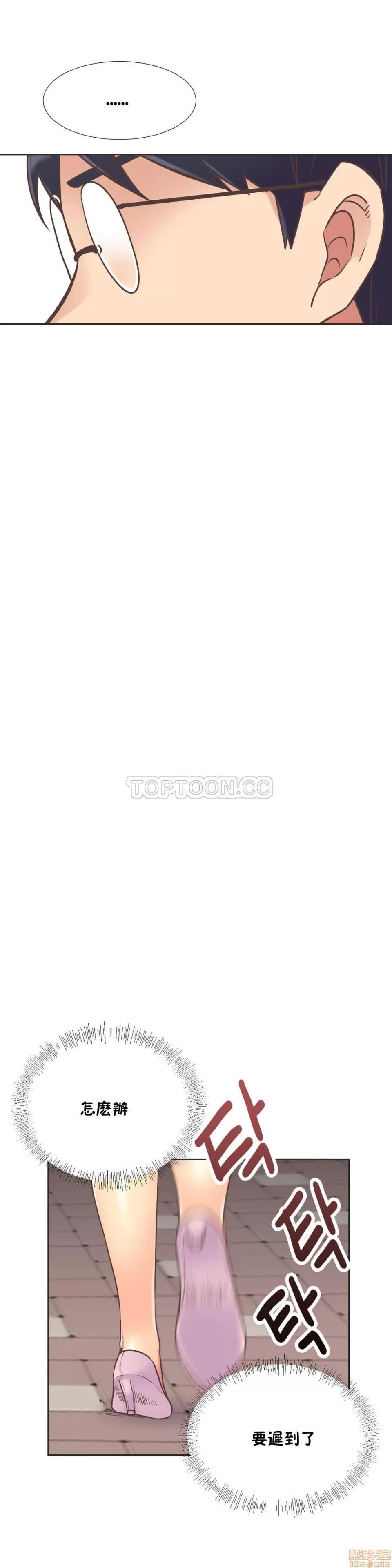 一个不会拒绝的女人 一个不会拒绝的女人 51-60 第18页