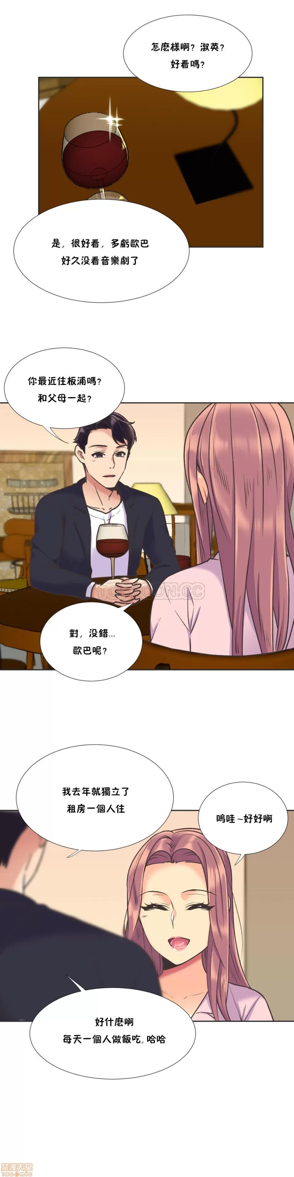 一个不会拒绝的女人 一个不会拒绝的女人 51-60 第26页