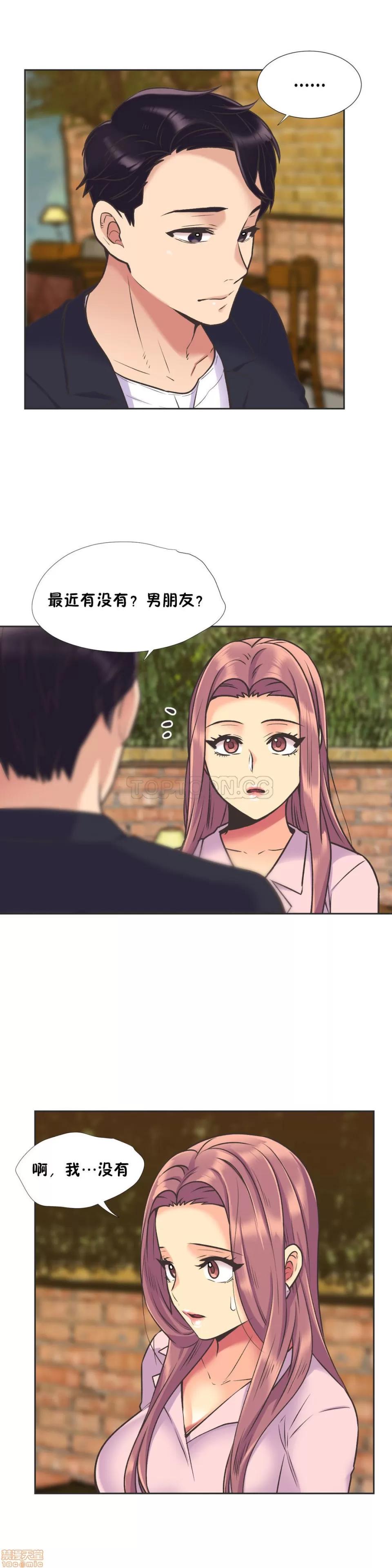 一个不会拒绝的女人 一个不会拒绝的女人 51-60 第27页
