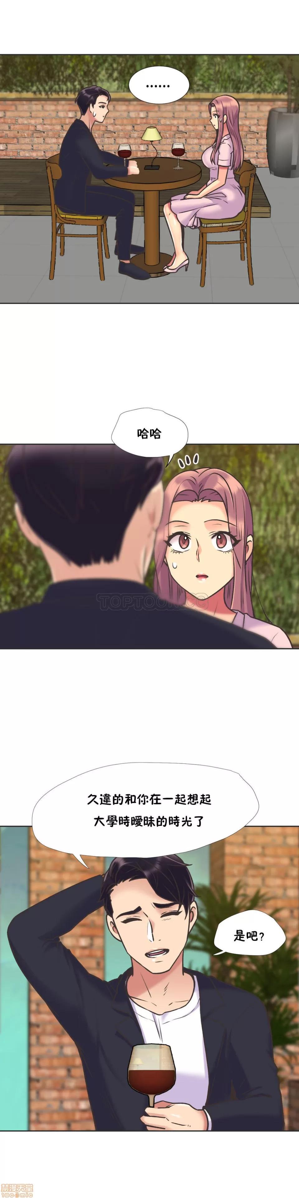 一个不会拒绝的女人 一个不会拒绝的女人 51-60 第28页