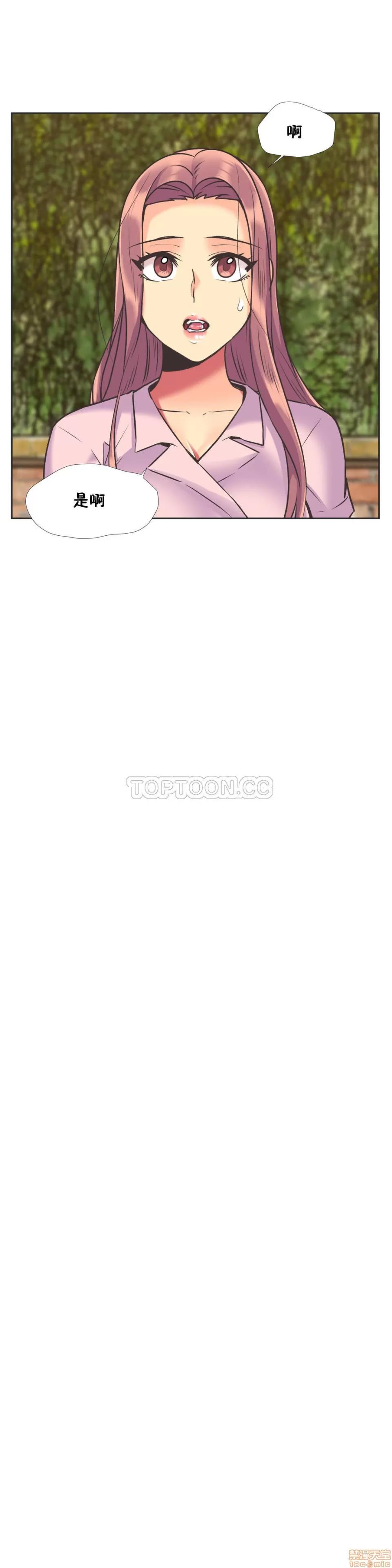 一个不会拒绝的女人 一个不会拒绝的女人 51-60 第29页