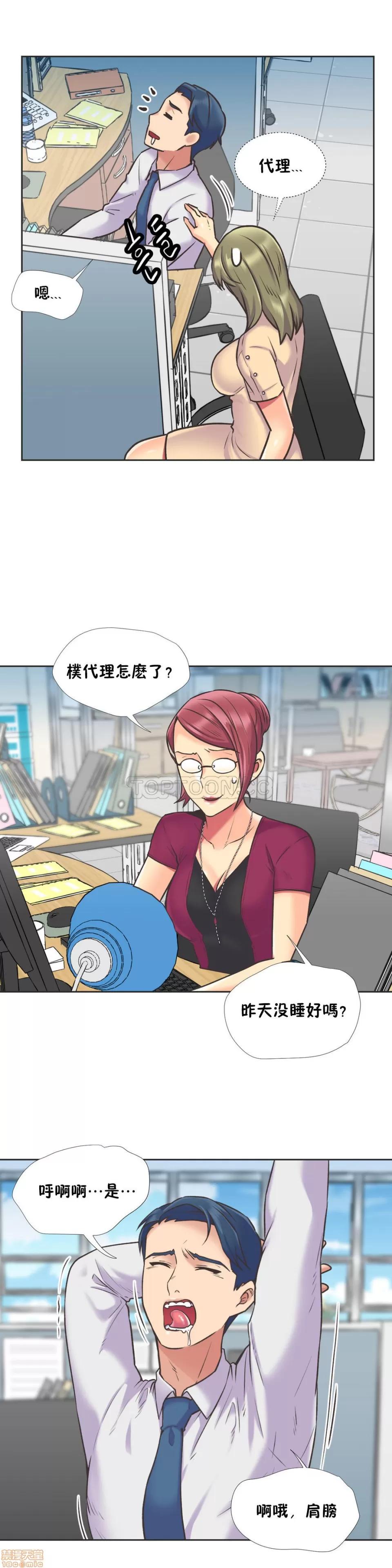 一个不会拒绝的女人 一个不会拒绝的女人 51-60 第32页