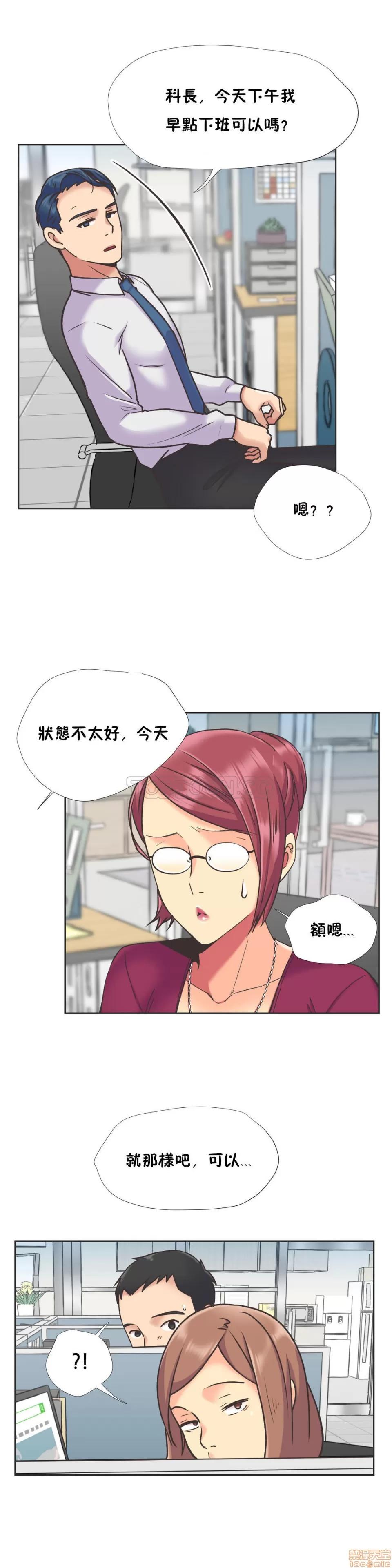 一个不会拒绝的女人 一个不会拒绝的女人 51-60 第33页