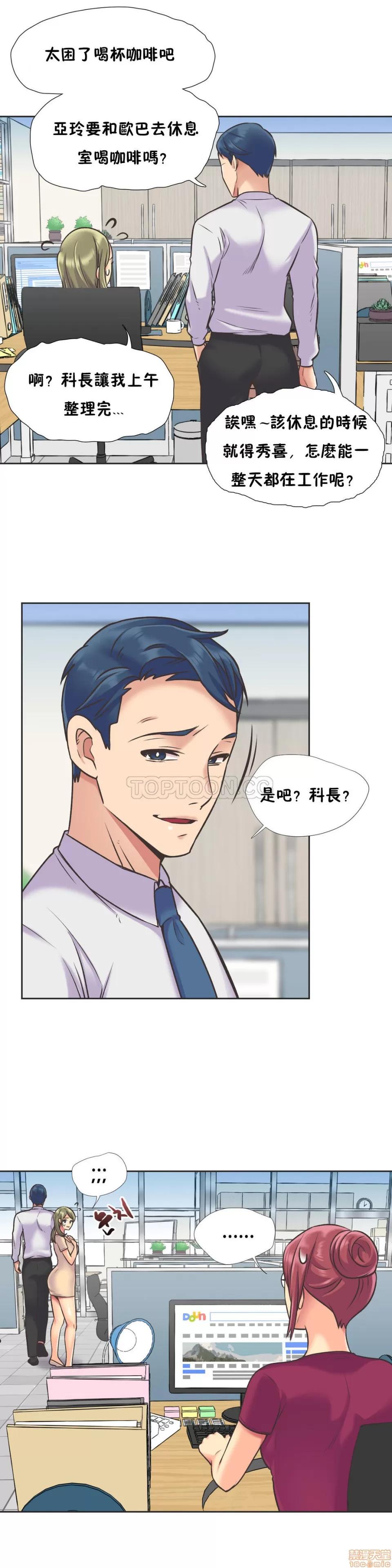 一个不会拒绝的女人 一个不会拒绝的女人 51-60 第34页