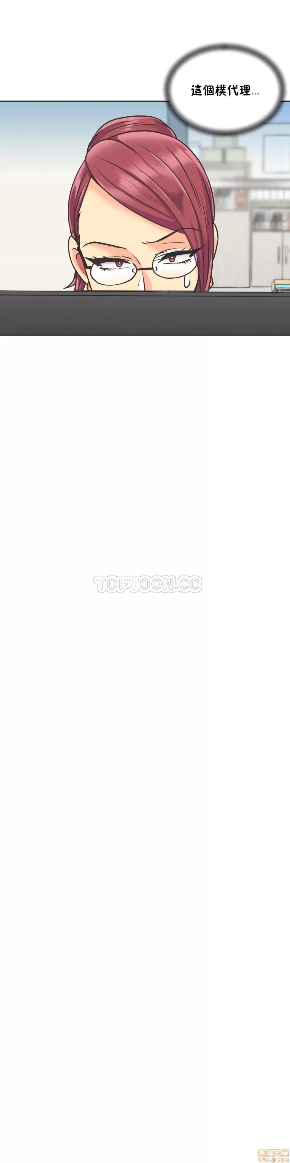 一个不会拒绝的女人 一个不会拒绝的女人 51-60 第35页