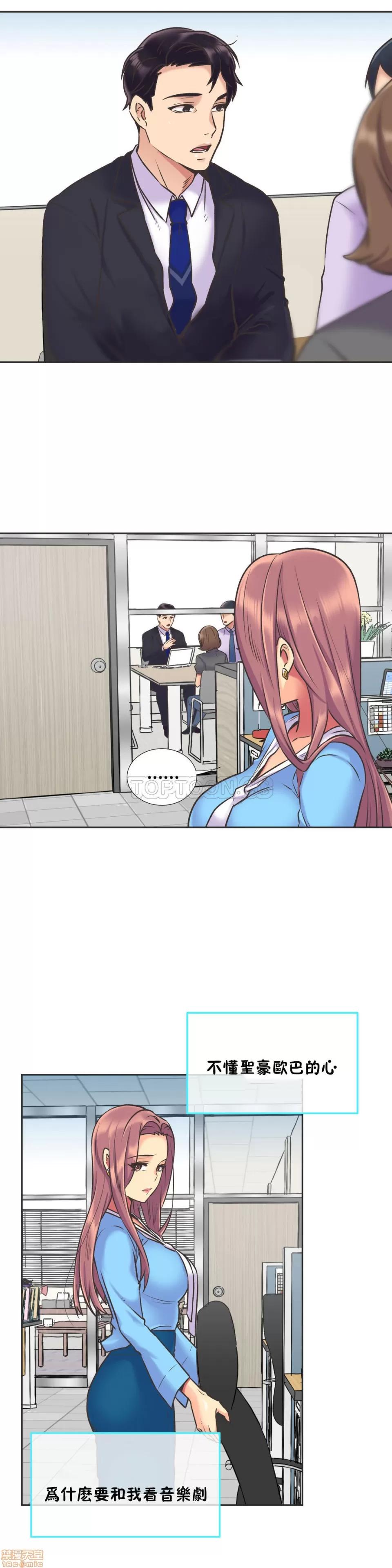 一个不会拒绝的女人 一个不会拒绝的女人 51-60 第44页