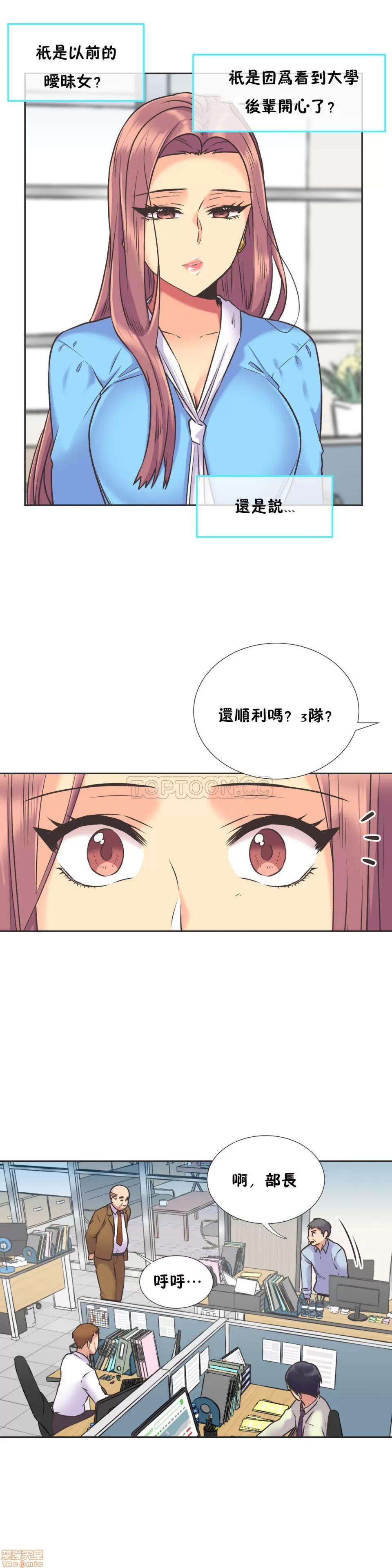 一个不会拒绝的女人 一个不会拒绝的女人 51-60 第45页