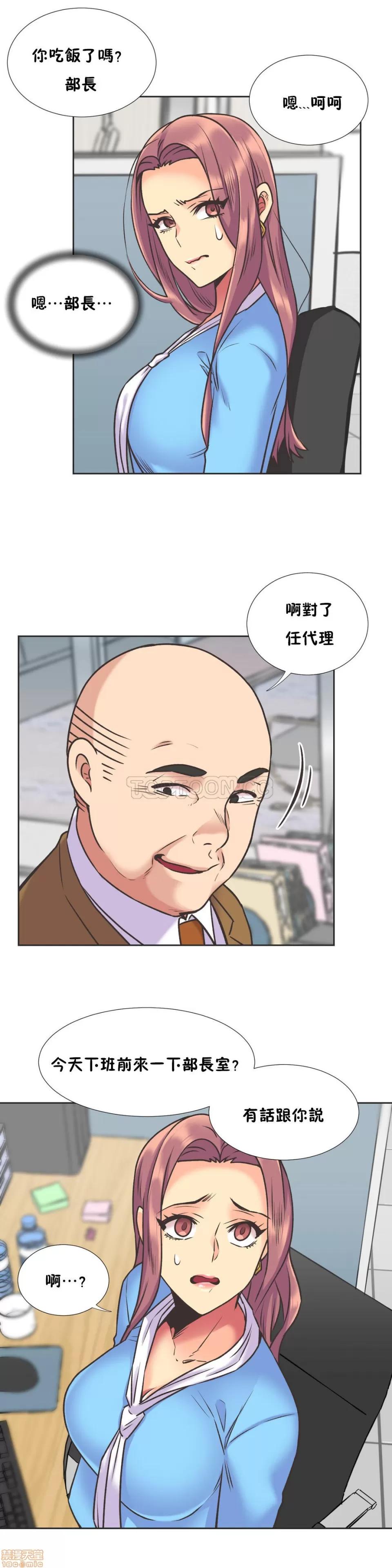 一个不会拒绝的女人 一个不会拒绝的女人 51-60 第46页
