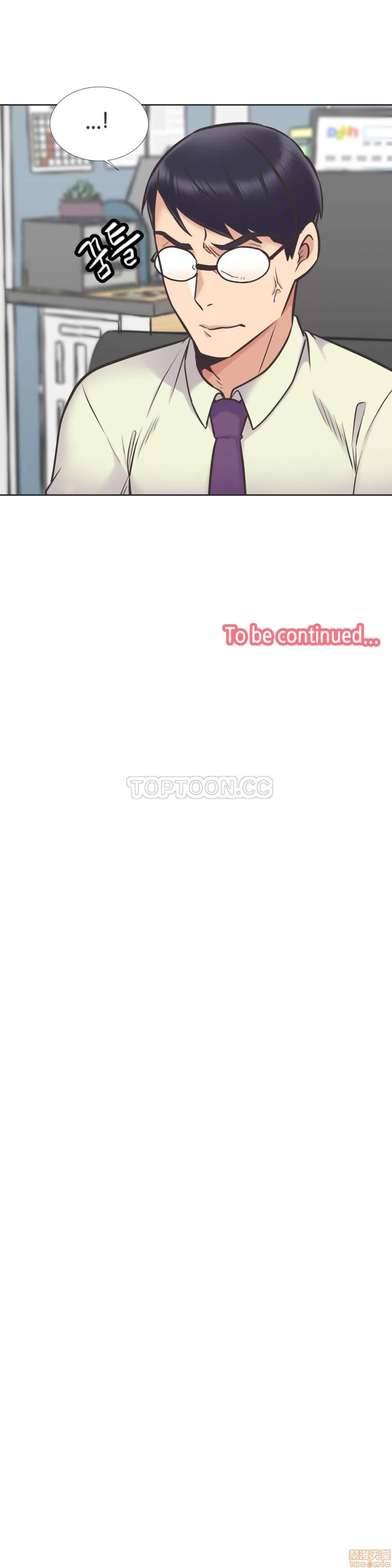 一个不会拒绝的女人 一个不会拒绝的女人 51-60 第47页