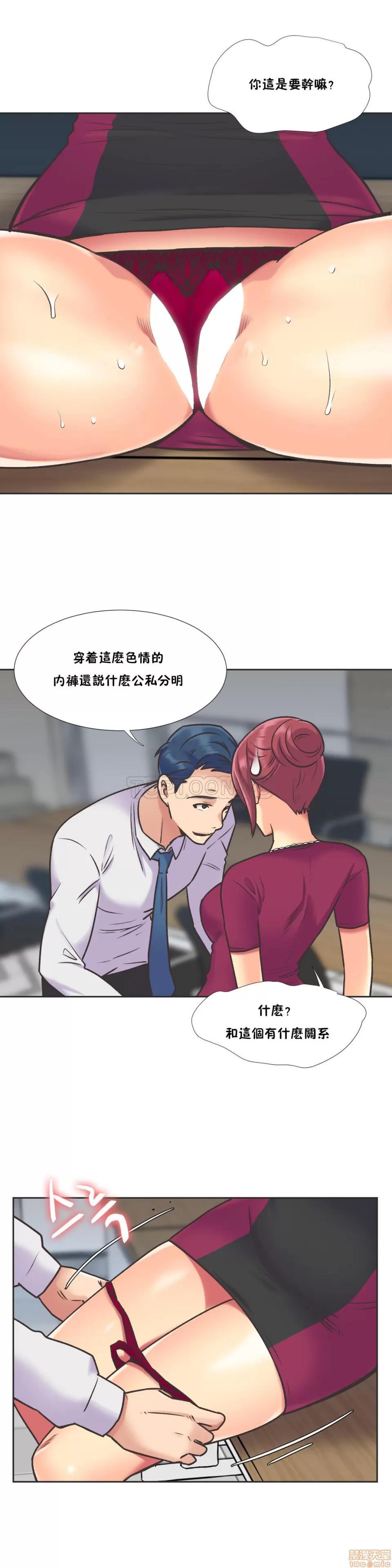 一个不会拒绝的女人 一个不会拒绝的女人 51-60 第51页