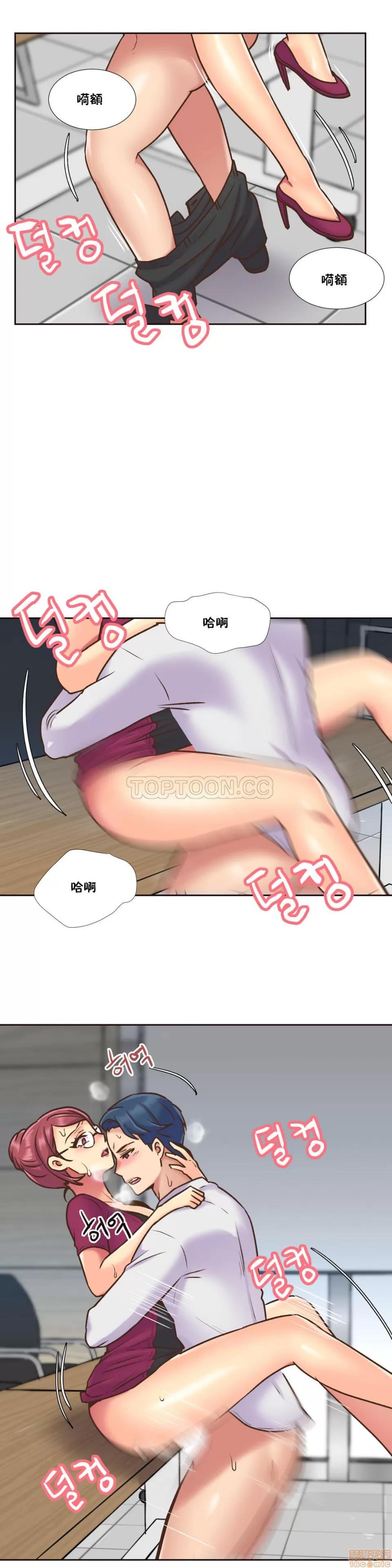 一个不会拒绝的女人 一个不会拒绝的女人 51-60 第55页