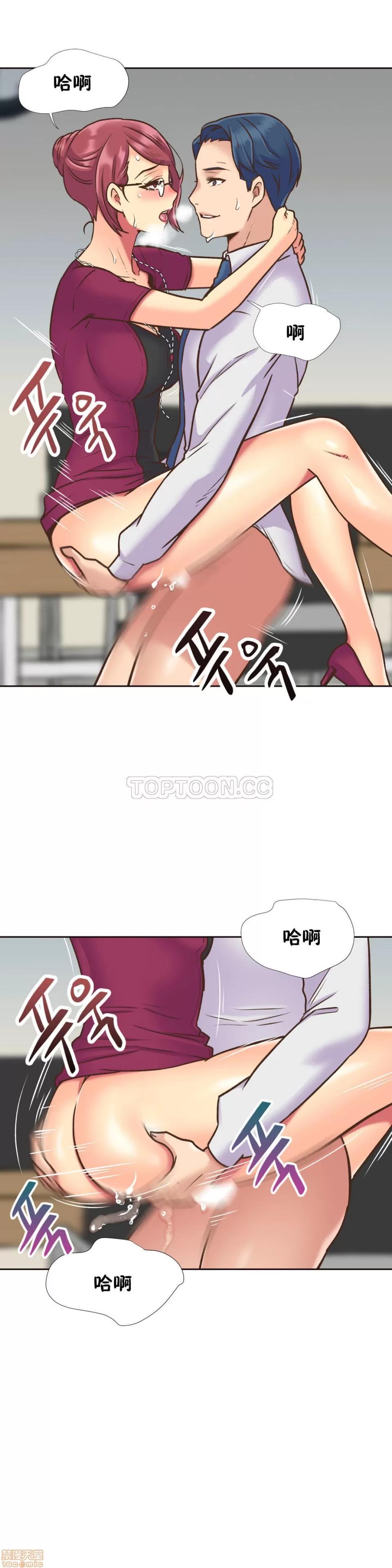 一个不会拒绝的女人 一个不会拒绝的女人 51-60 第58页