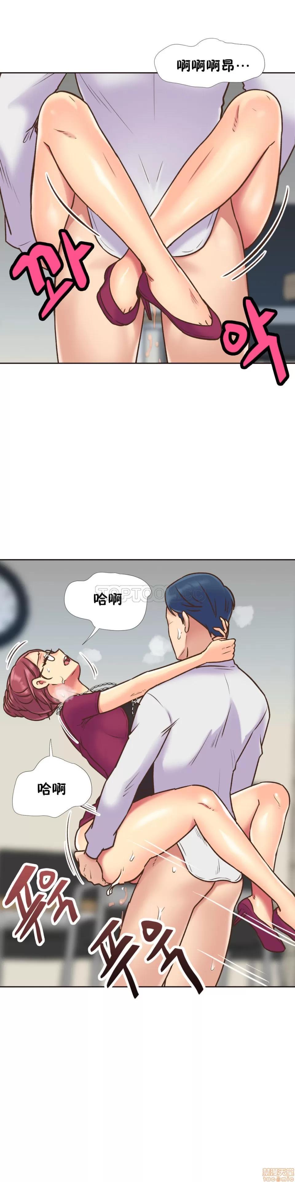 一个不会拒绝的女人 一个不会拒绝的女人 51-60 第60页