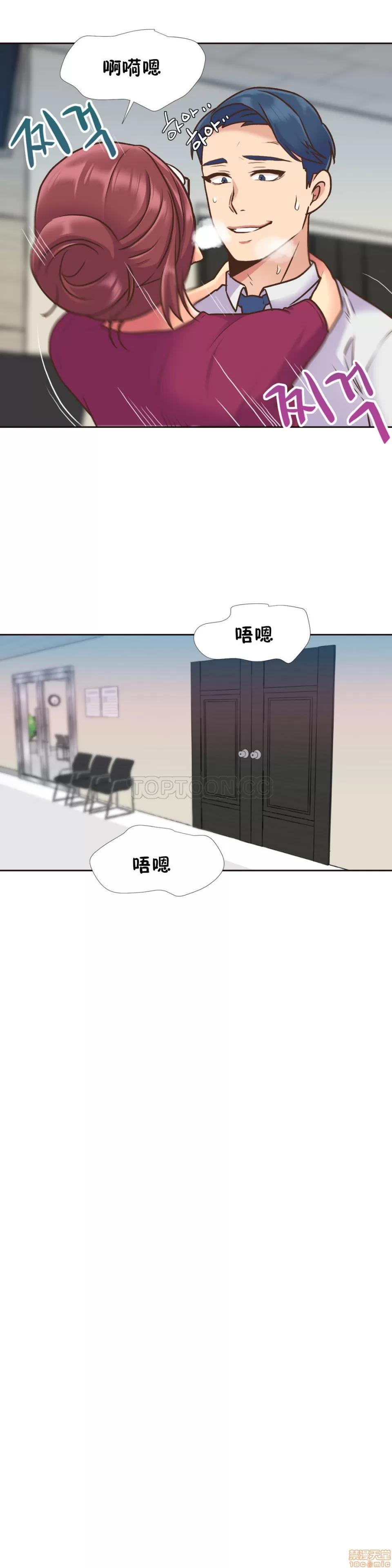 一个不会拒绝的女人 一个不会拒绝的女人 51-60 第61页