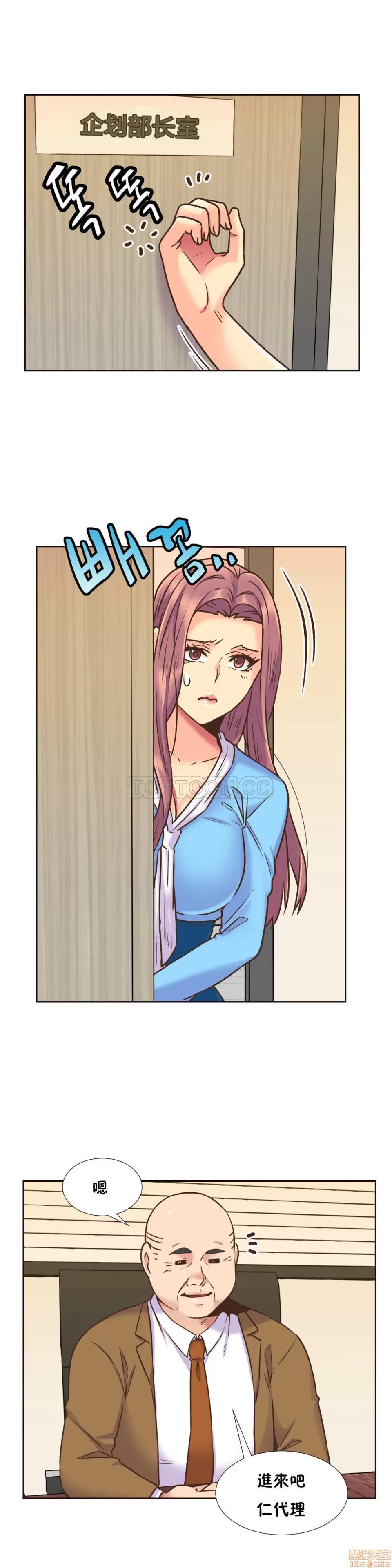 一个不会拒绝的女人 一个不会拒绝的女人 51-60 第63页