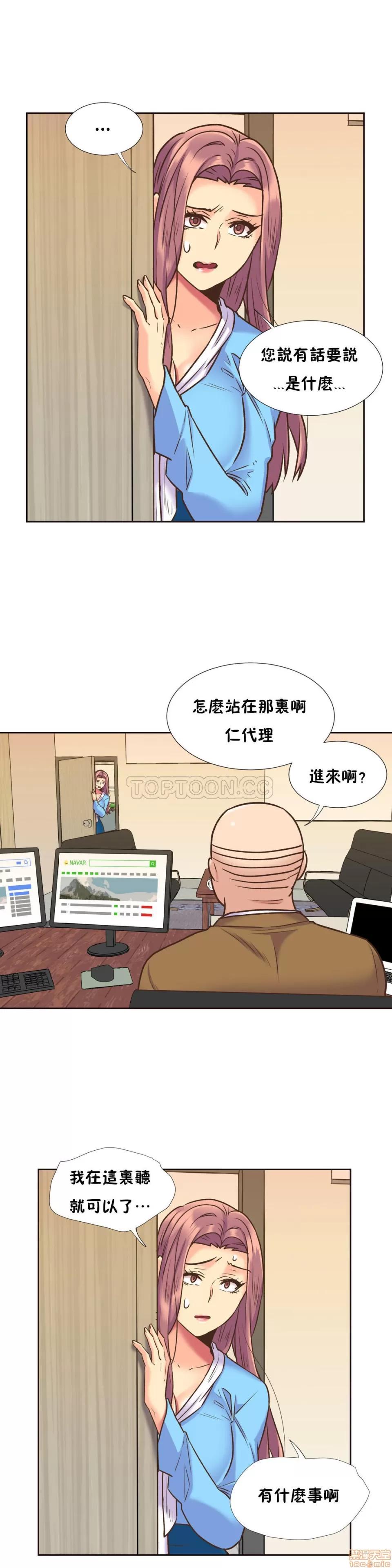 一个不会拒绝的女人 一个不会拒绝的女人 51-60 第64页
