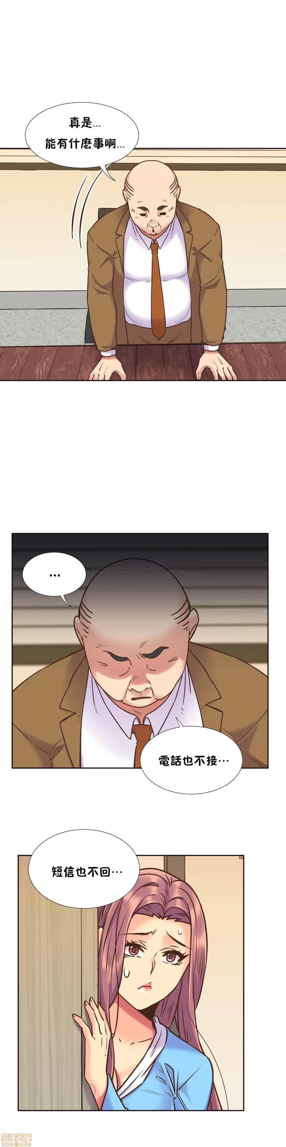 一个不会拒绝的女人 一个不会拒绝的女人 51-60 第65页