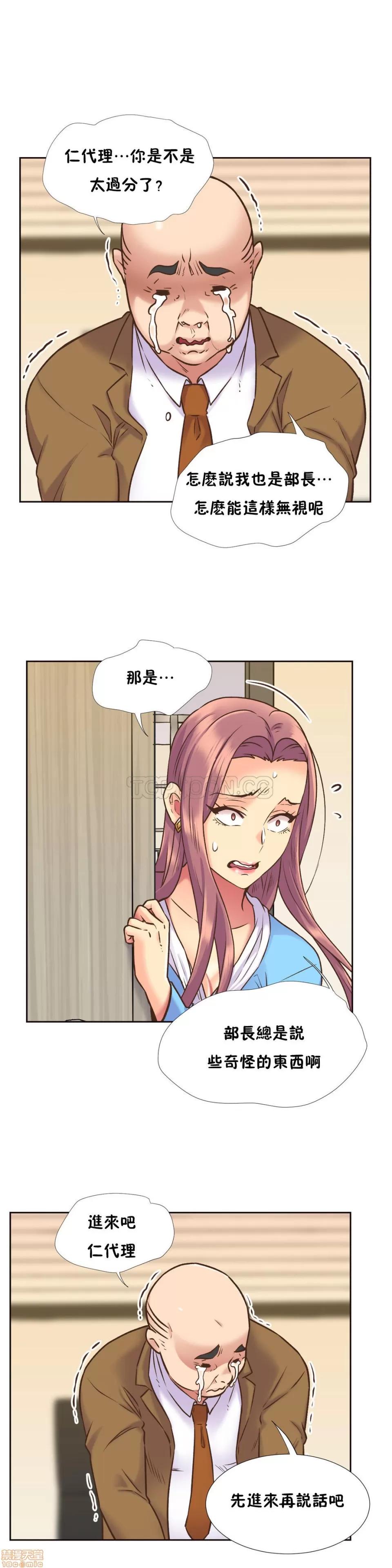 一个不会拒绝的女人 一个不会拒绝的女人 51-60 第66页