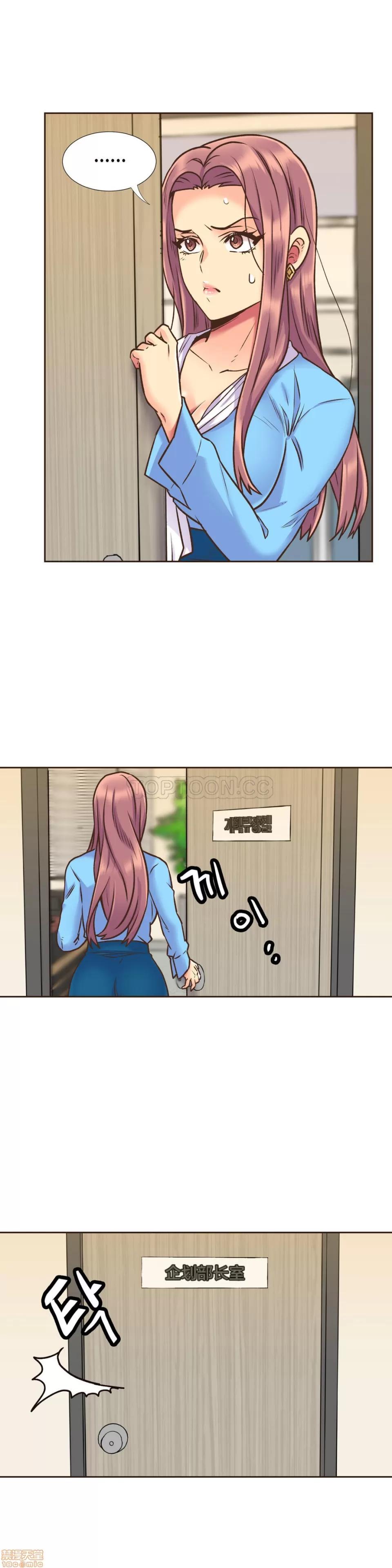 一个不会拒绝的女人 一个不会拒绝的女人 51-60 第67页
