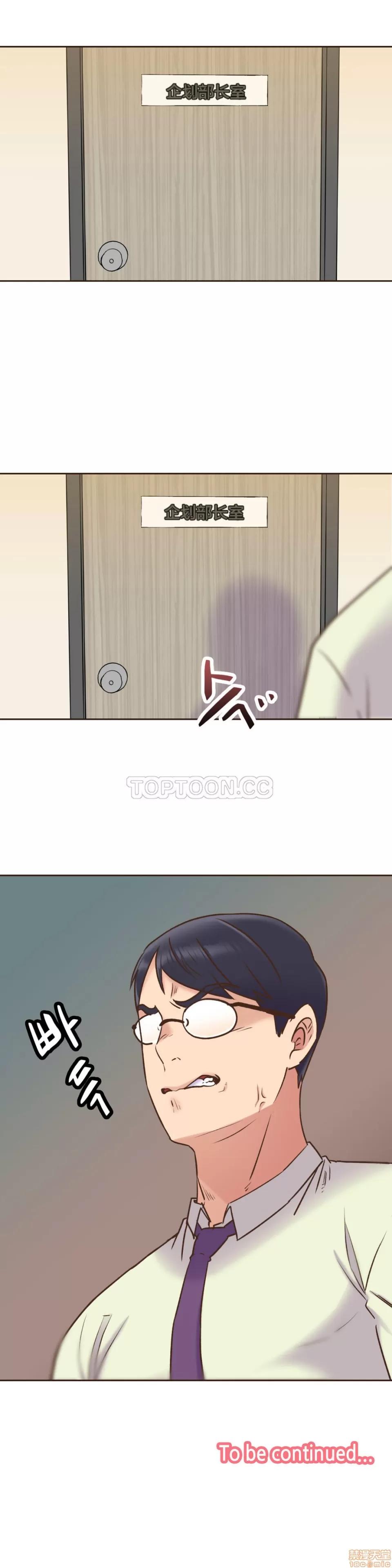一个不会拒绝的女人 一个不会拒绝的女人 51-60 第68页