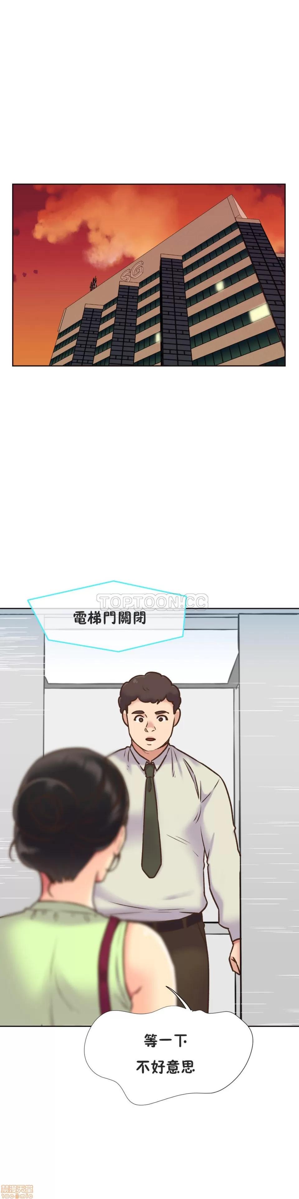 一个不会拒绝的女人 一个不会拒绝的女人 51-60 第69页
