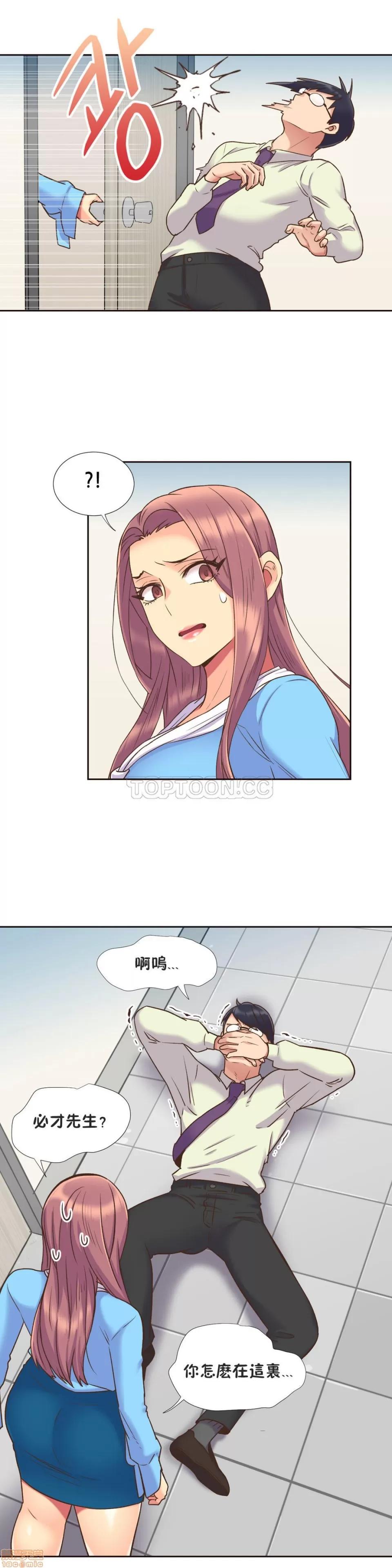 一个不会拒绝的女人 一个不会拒绝的女人 51-60 第76页