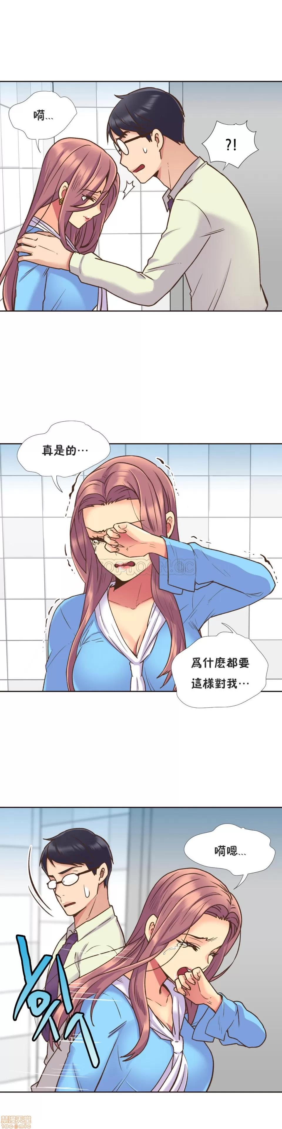 一个不会拒绝的女人 一个不会拒绝的女人 51-60 第80页