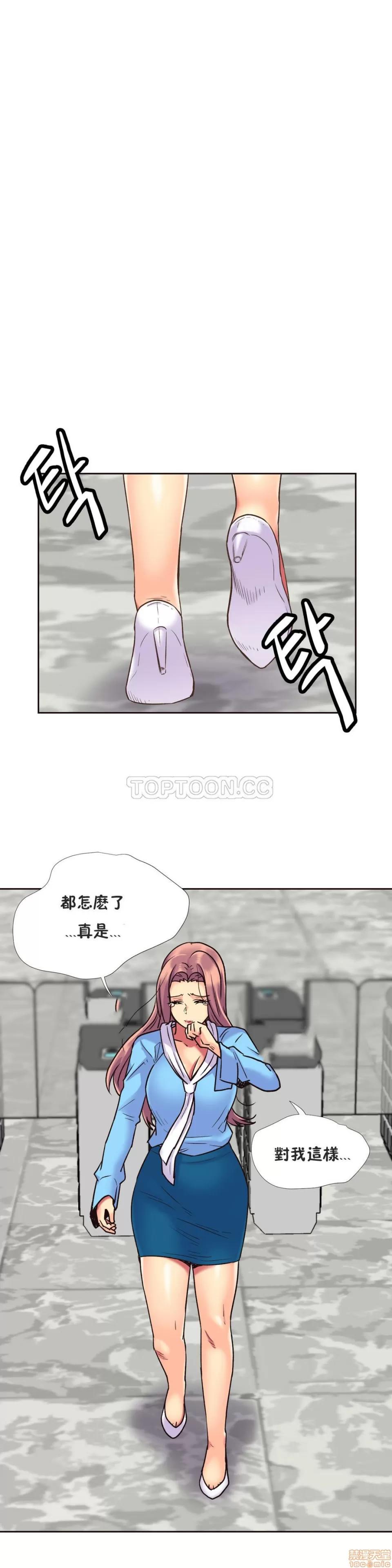 一个不会拒绝的女人 一个不会拒绝的女人 51-60 第81页