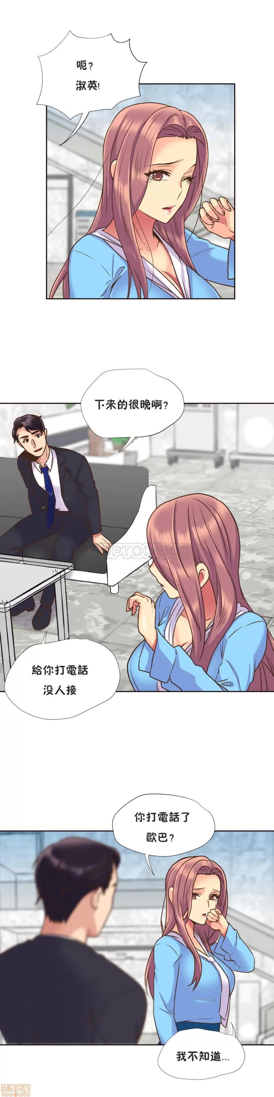 一个不会拒绝的女人 一个不会拒绝的女人 51-60 第82页