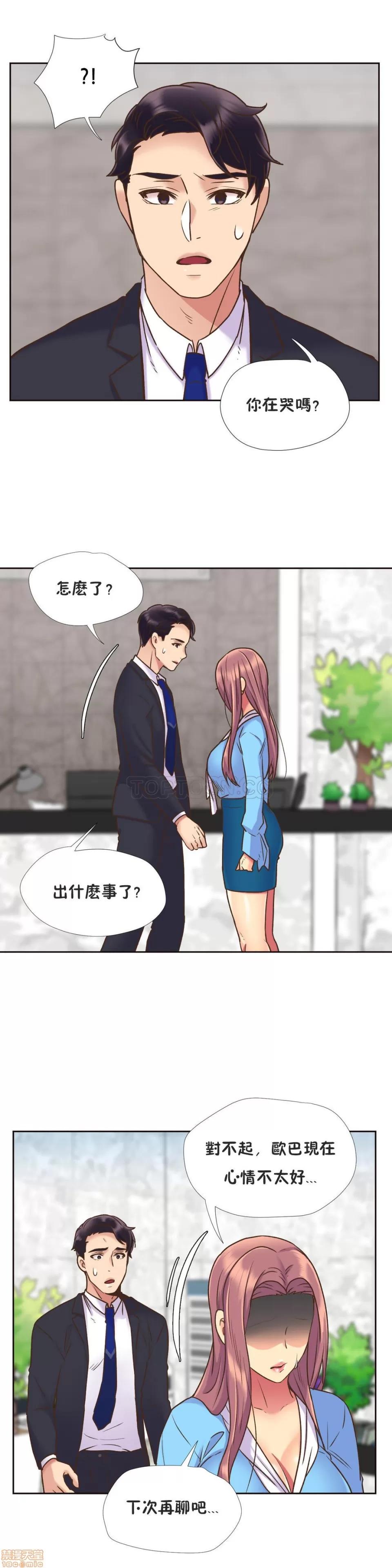 一个不会拒绝的女人 一个不会拒绝的女人 51-60 第83页