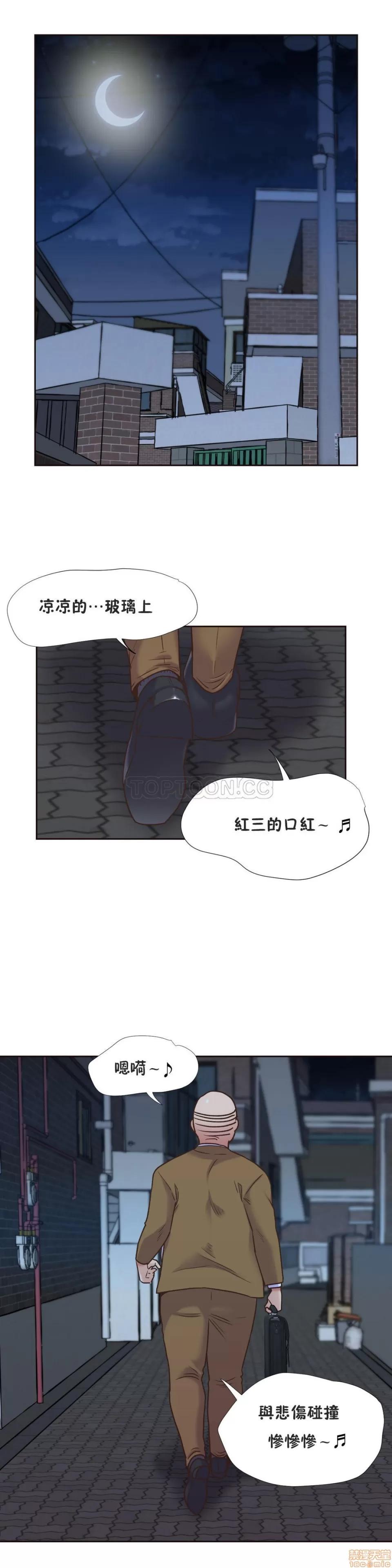 一个不会拒绝的女人 一个不会拒绝的女人 51-60 第87页