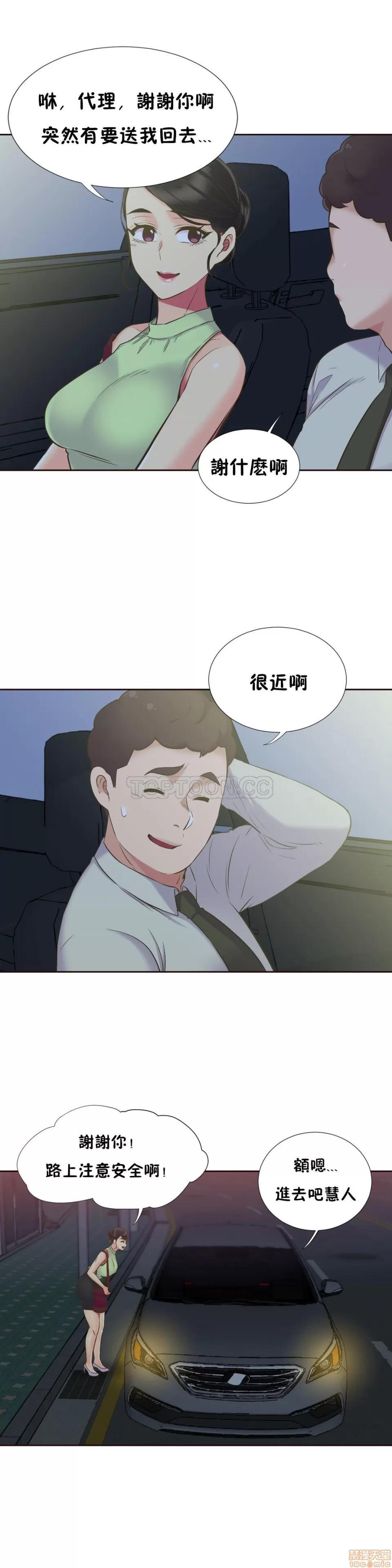 一个不会拒绝的女人 一个不会拒绝的女人 51-60 第91页