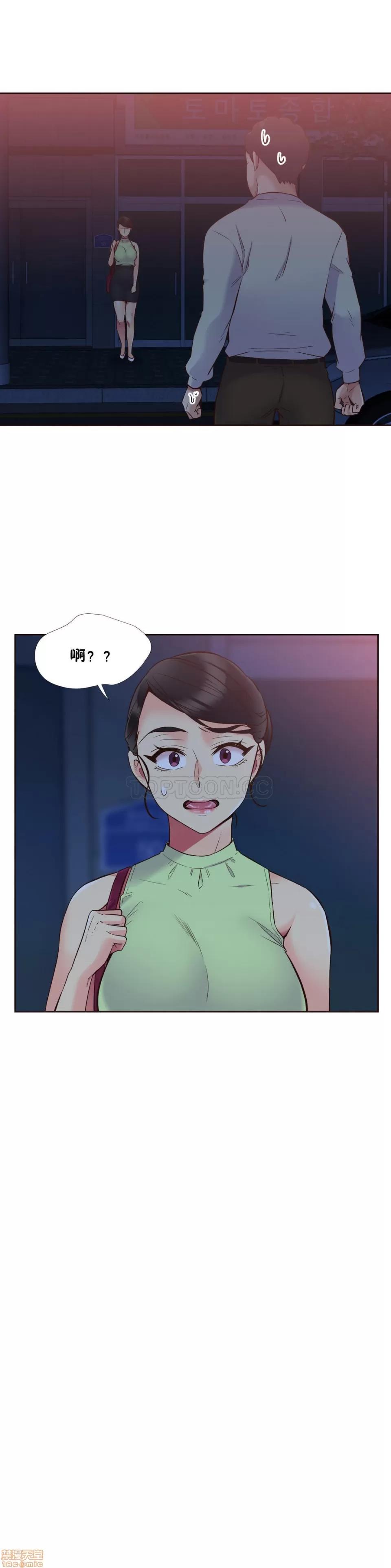 一个不会拒绝的女人 一个不会拒绝的女人 51-60 第94页