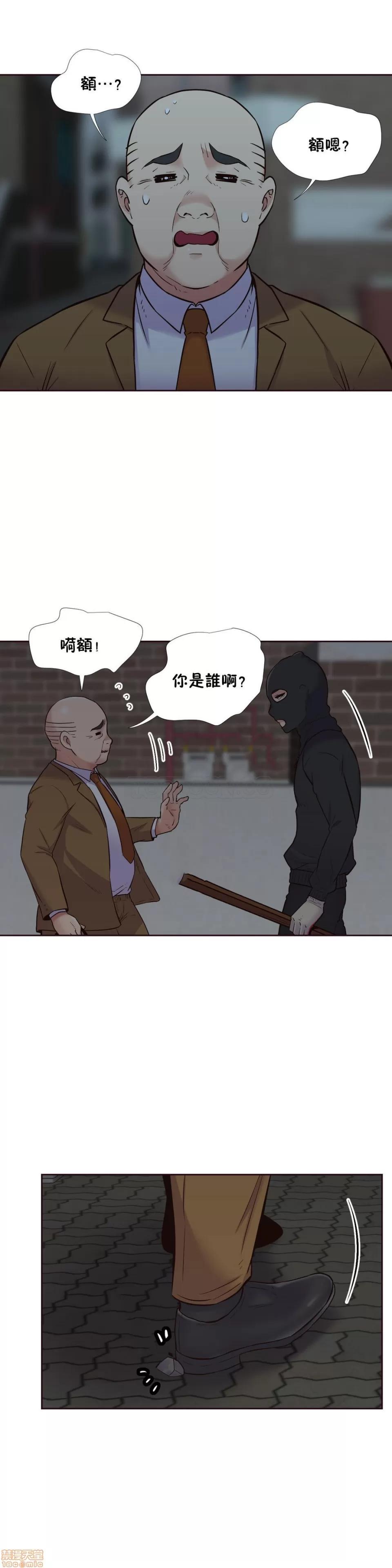 一个不会拒绝的女人 一个不会拒绝的女人 51-60 第97页