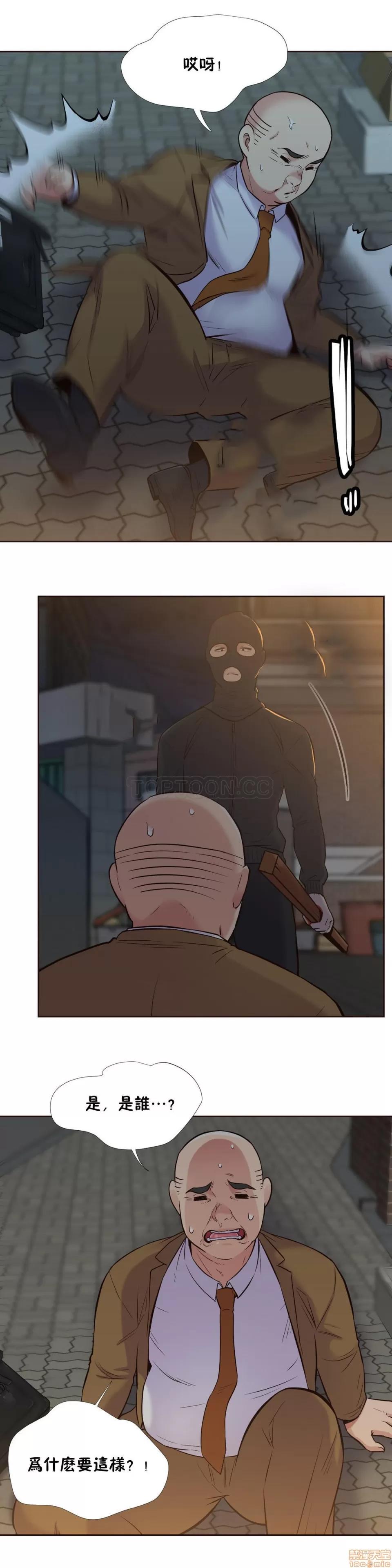 一个不会拒绝的女人 一个不会拒绝的女人 51-60 第98页