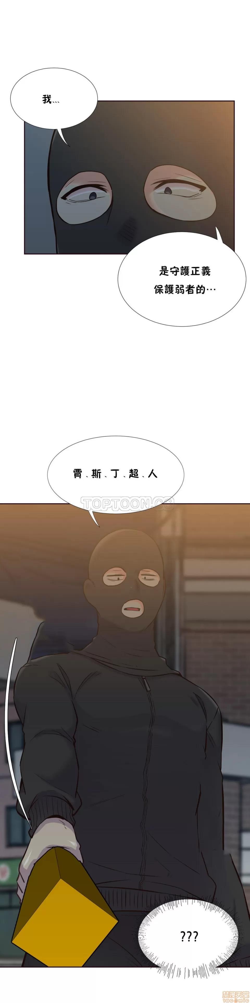 一个不会拒绝的女人 一个不会拒绝的女人 51-60 第99页