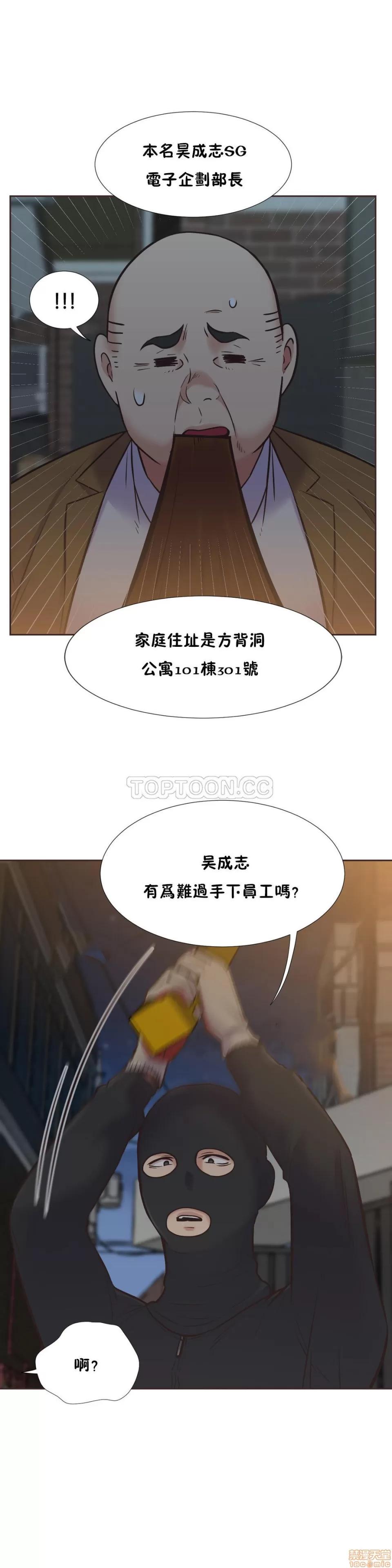 一个不会拒绝的女人 一个不会拒绝的女人 51-60 第100页