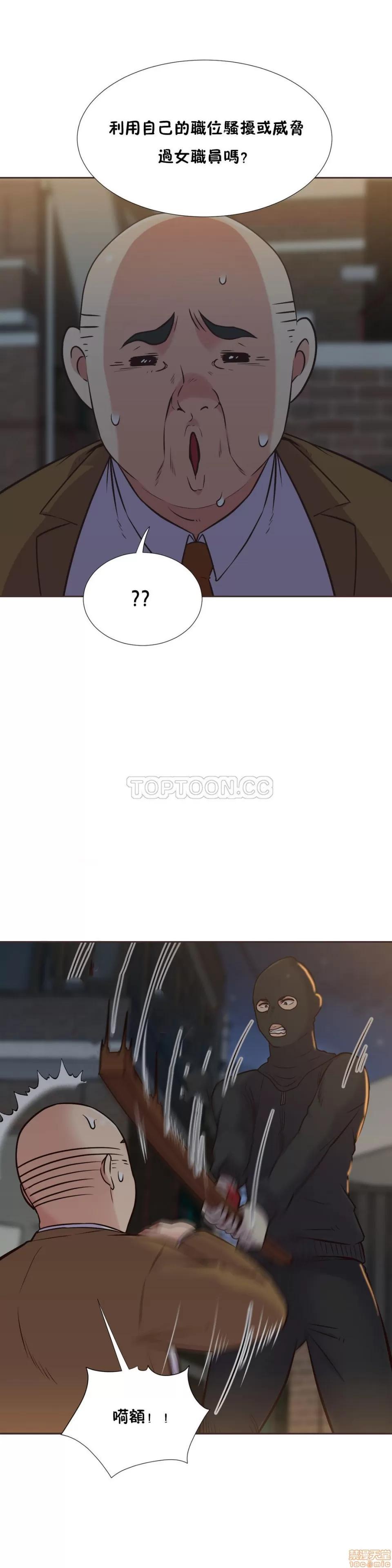 一个不会拒绝的女人 一个不会拒绝的女人 51-60 第101页