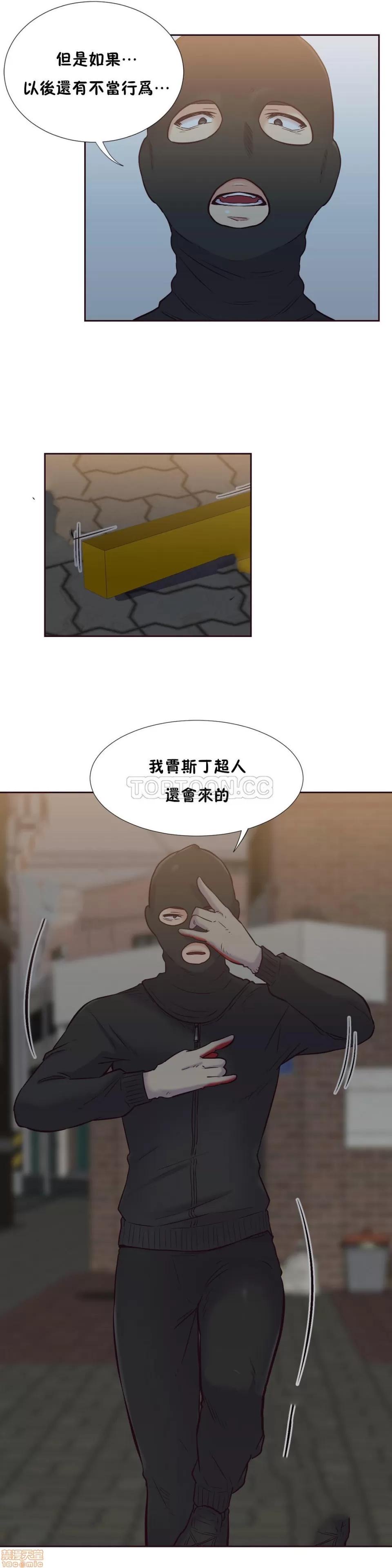 一个不会拒绝的女人 一个不会拒绝的女人 51-60 第103页