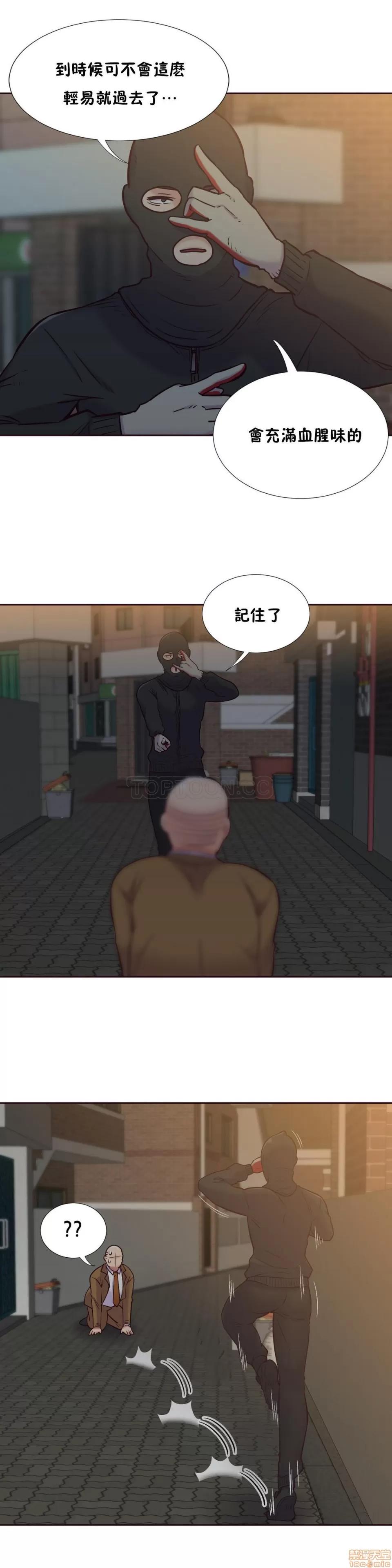一个不会拒绝的女人 一个不会拒绝的女人 51-60 第104页