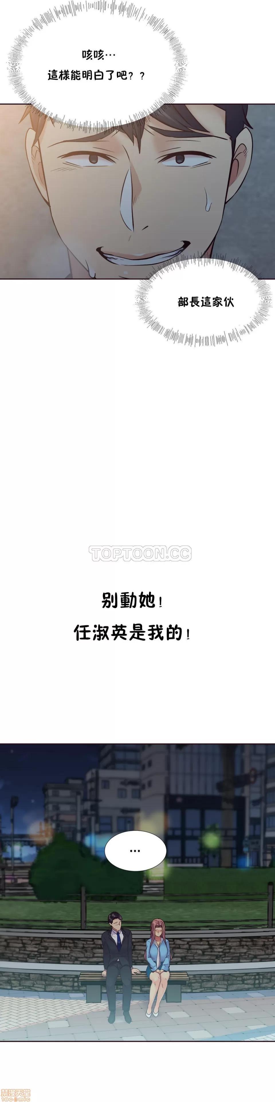 一个不会拒绝的女人 一个不会拒绝的女人 51-60 第108页