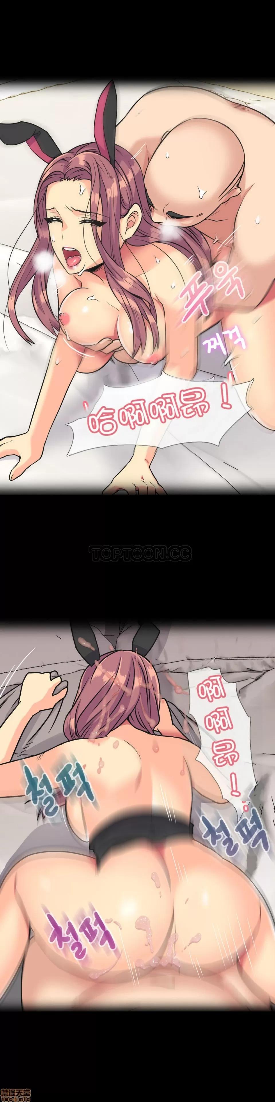 一个不会拒绝的女人 一个不会拒绝的女人 51-60 第110页