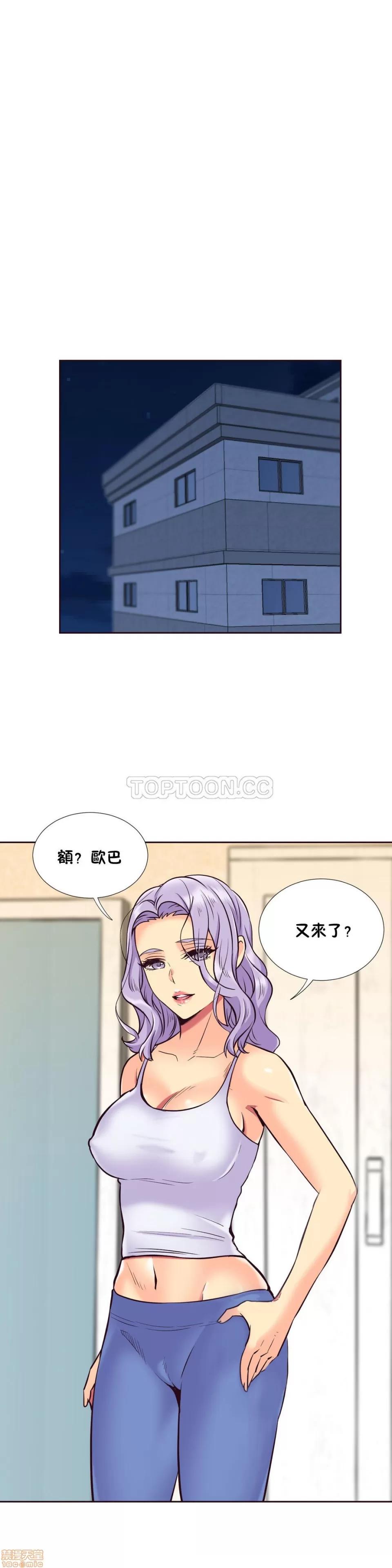 一个不会拒绝的女人 一个不会拒绝的女人 51-60 第112页