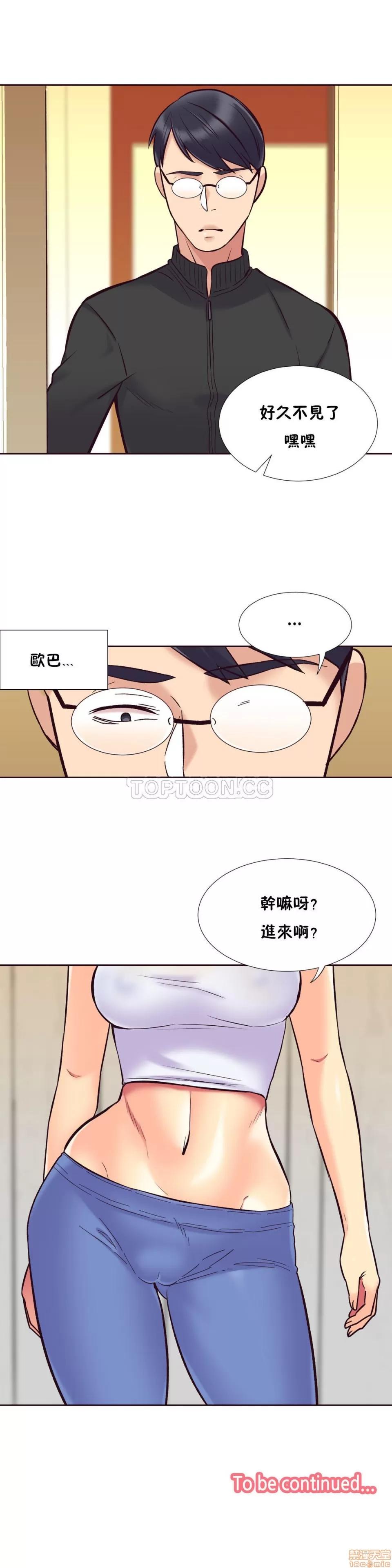 一个不会拒绝的女人 一个不会拒绝的女人 51-60 第113页
