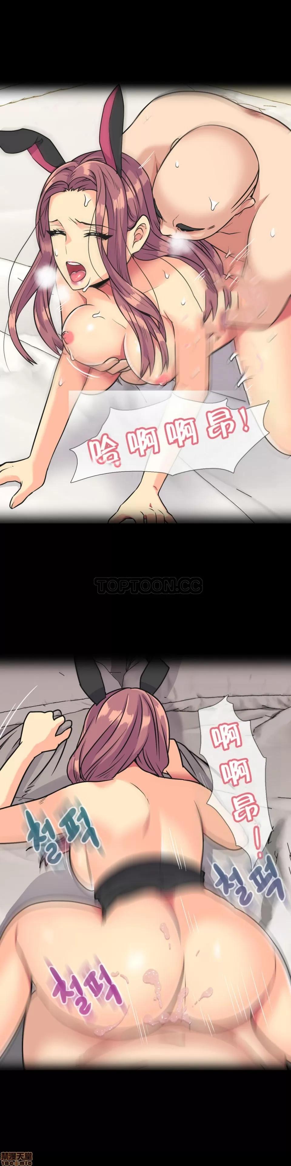 一个不会拒绝的女人 一个不会拒绝的女人 51-60 第115页