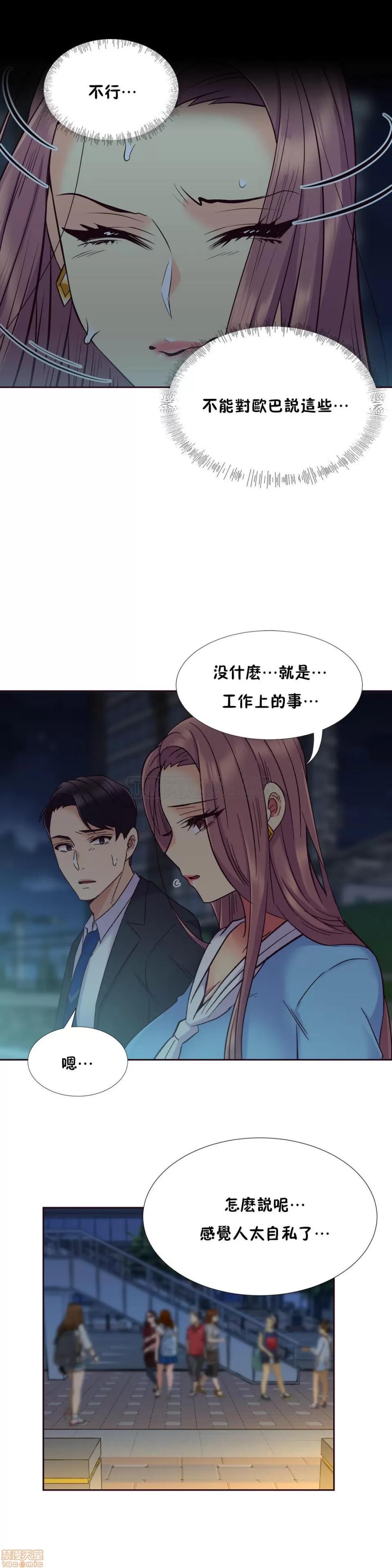 一个不会拒绝的女人 一个不会拒绝的女人 51-60 第116页