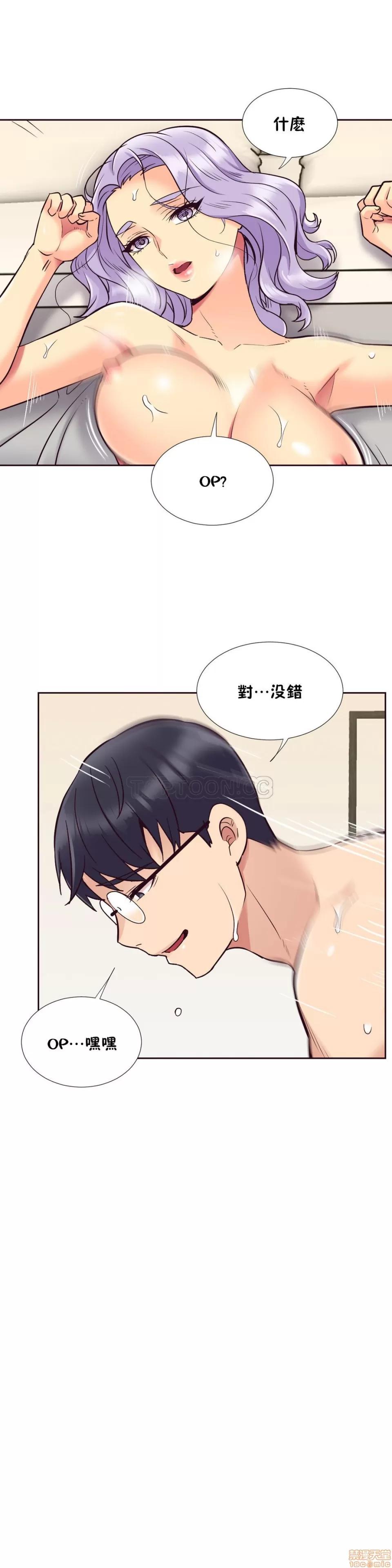 一个不会拒绝的女人 一个不会拒绝的女人 51-60 第121页