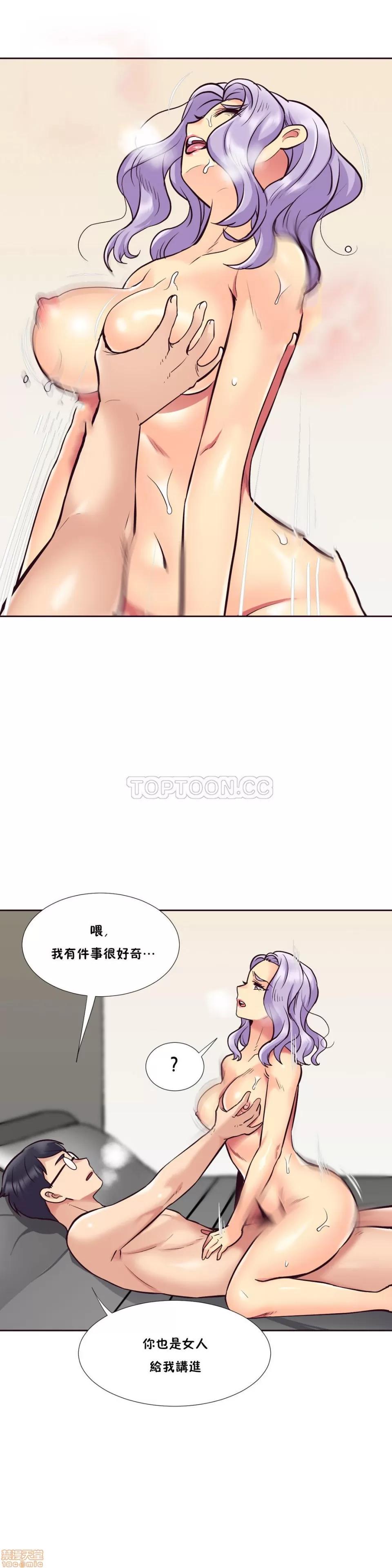 一个不会拒绝的女人 一个不会拒绝的女人 51-60 第122页