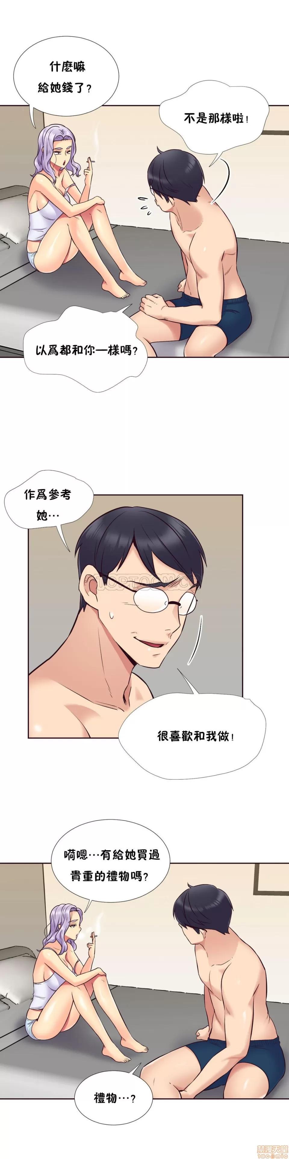一个不会拒绝的女人 一个不会拒绝的女人 51-60 第125页